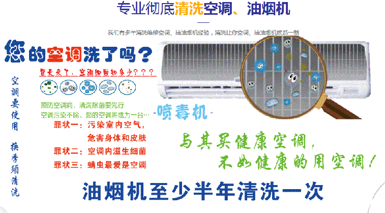 呼伦贝尔空调维修售后服务中心电话在哪里找